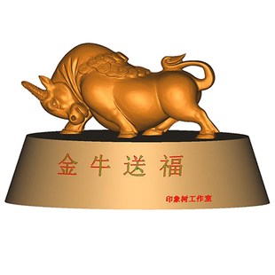 模型定制3d打印建筑模型沙盘模型机械设计模具制造打印模型修复