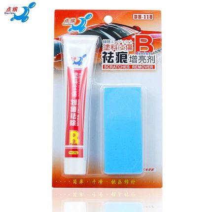 汽车漆划痕修复神器划痕蜡深度修复剂上光去污ab蜡车辆漆面补