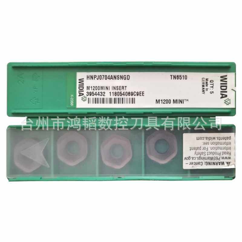 HNPJ0704ANSNGD TN6510威迪亚WIDIA数控铣削刀片 CNC机床面铣刀粒,鲜花速递/花卉仿真/绿植园艺,其它园艺用品,淘宝优惠券,粉丝福利购,淘宝优惠卷