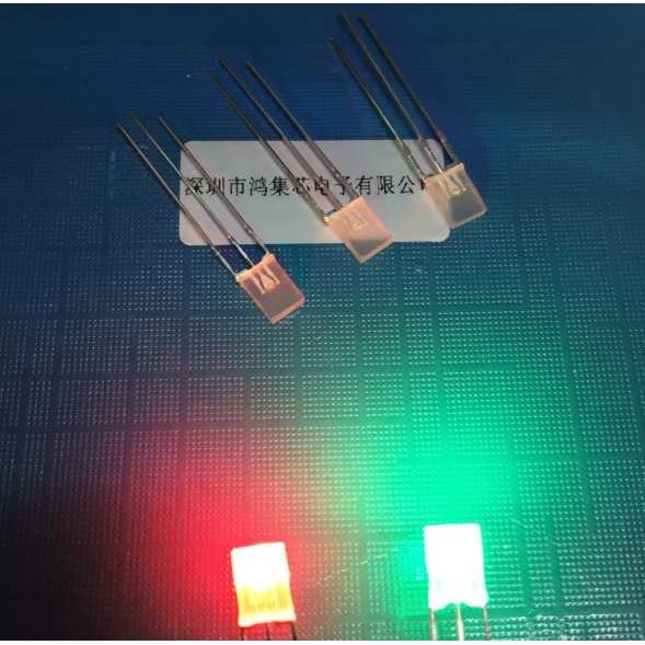 2X5X7mm共阴红翠绿 雾状散光方形三脚双色直插LED灯珠发光二极管,3C数码配件,摄像机配件,淘宝优惠券,粉丝福利购,淘宝优惠卷