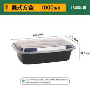 韩盛长方形一次性餐盒1000ml大容量外卖打包饭盒便当方盒可微波