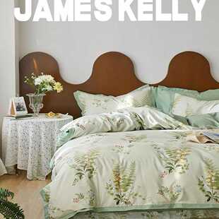 2025 JAMES KELLY (铂金凯丽)家纺纯棉四件套床品被套床单枕套