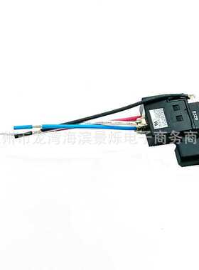 650670-1开关适用于DFS450 BJS130  BFR440 DFR550电动工具