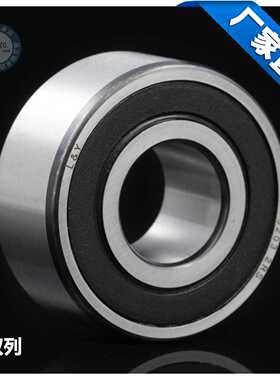 【L&Y】双列角接触球轴承5314-2RS(3056314)胶盖密封70*150*63.5