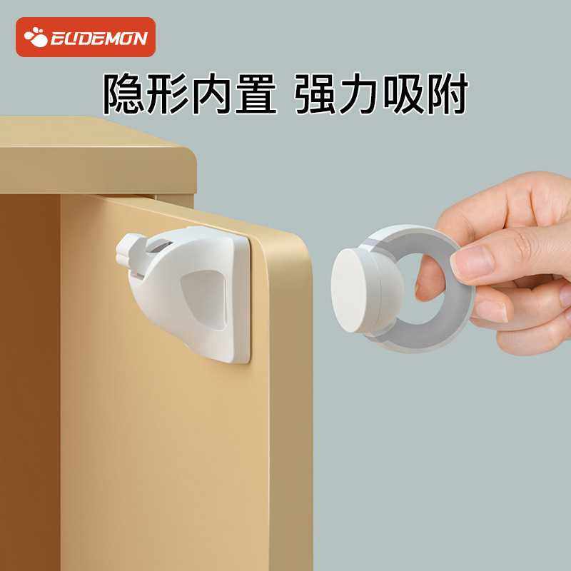 攸曼诚品儿童磁力安全锁防宝宝夹手抽屉扣防开柜门锁扣隐形柜子锁