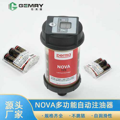 定制德国perma自动注油器气缸型轴承注油机润滑单点式智能