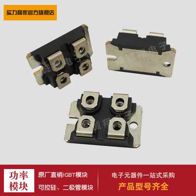 二极管IXKN75 102 110 200 21 22 30 320N60C 65X2 10 20L2 100L