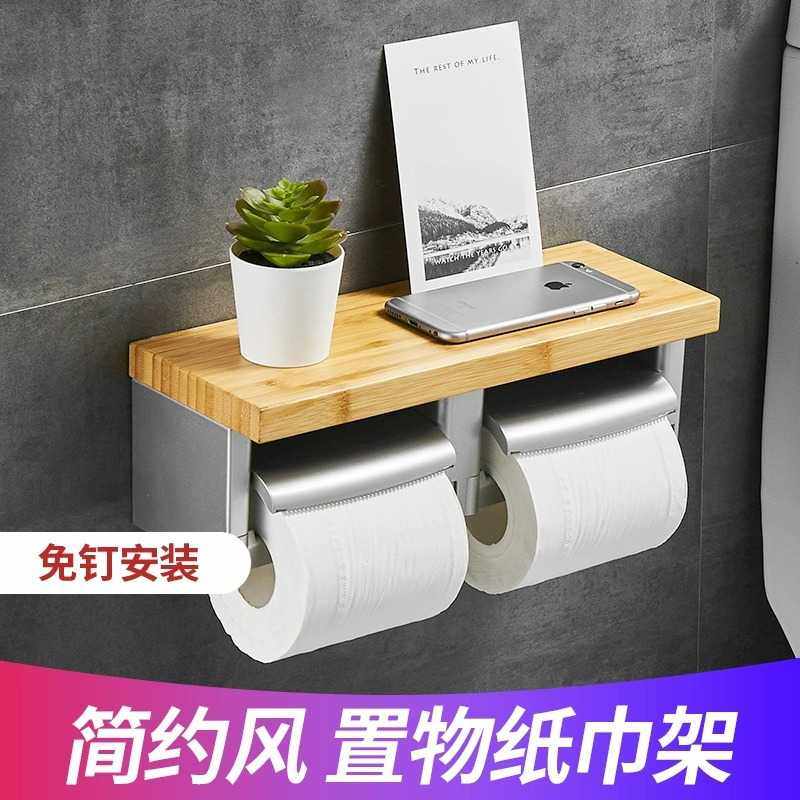 免打孔实木厕纸盒双卷擦手纸卫生间厕所壁挂手机双联置物纸巾架,3C数码配件,摄像机配件,淘宝优惠券,粉丝福利购,淘宝优惠卷