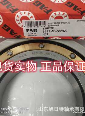 6221-M-J20AA-C3   XRT进口轴承  XRT轴承 XRT电绝缘轴承