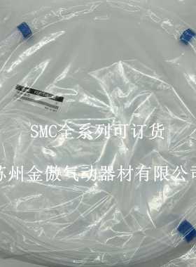 SMC气管TH0402/TH0425/TH0604N/TH0806/TH1008/TH1075/TH1209N-20