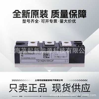 TD142N16KOF TD162N16KOF TD180N16KOF