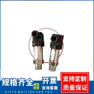 JYB 气压水压液压油压 30KPA HVG 压力变送器传感器