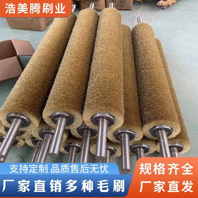 供应缠绕式钢丝辊 除锈研磨不锈钢毛刷辊 抛光拉丝镀铜钢丝刷辊