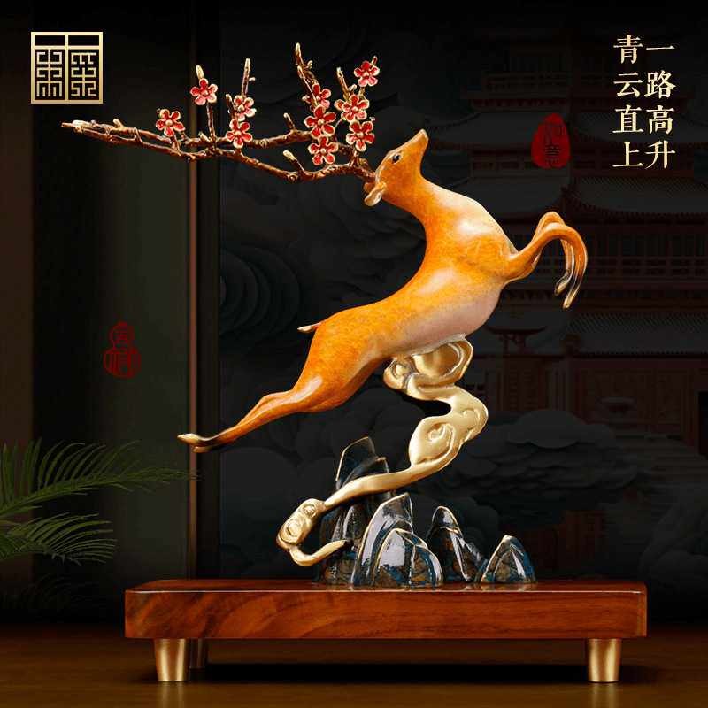 一路高升全铜鹿摆件中式客厅办公桌面摆设乔迁送长辈领导居家装饰