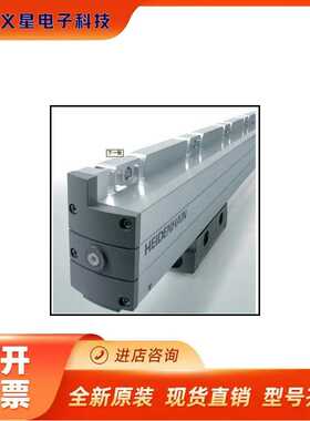 heidenhain海德汉LS487C/LIDA473C/LS688C/LB271光栅尺现货