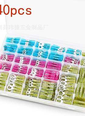 跨境 540pcs盒装防水热缩端子 中接端子组合绝缘圈状接线端子盒装