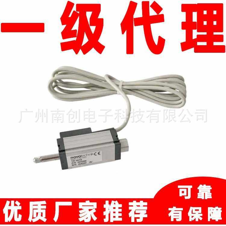 TR-0025直线位移传感器电子尺德国诺沃泰克NOVOTECHNIK,3C数码配件,摄像机配件,淘宝优惠券,粉丝福利购,淘宝优惠卷