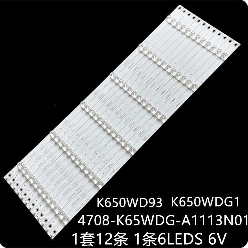 适MW3265-F 65M3 DS-D5065YZ灯条4708-K65WDG-A1113N01 K650WD93