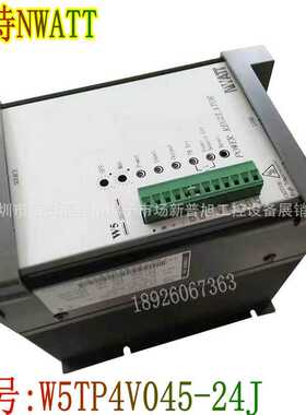 电流/电压功率调节器W5TP4V045-24J桦特NWATT电力调整器三相45A