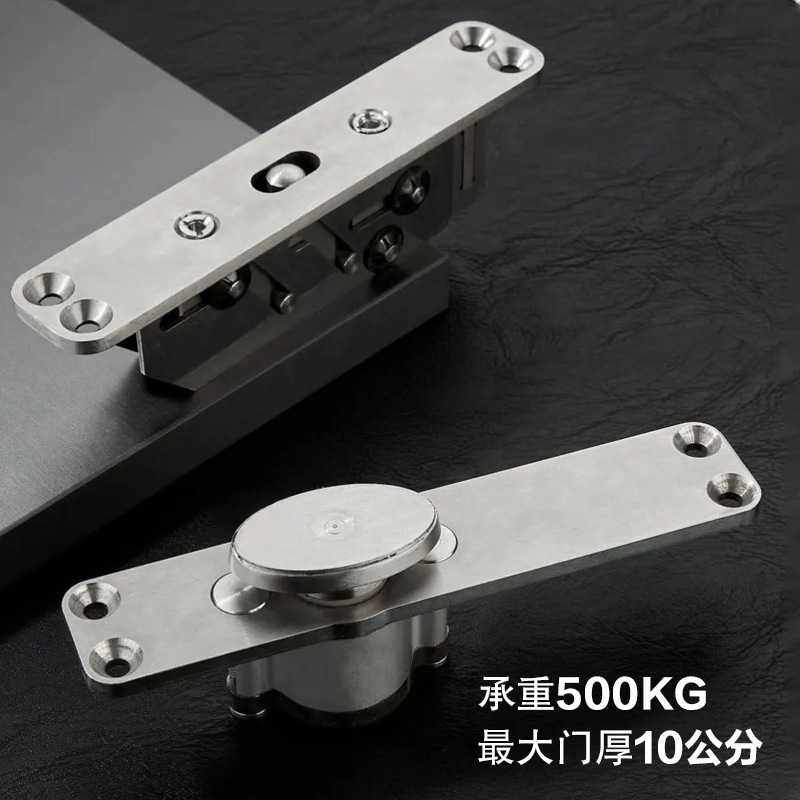 木门偏轴门中轴门五金360度旋转门配件自动回位90度定位地弹簧 - 封面