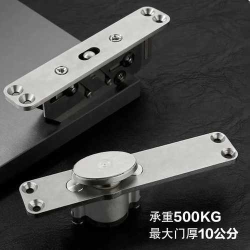 木门偏轴门中轴门五金360度旋转门配件自动回位90度定位地弹簧