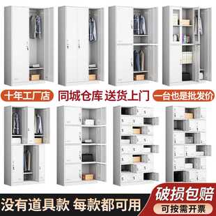 办公宿舍铁皮更衣柜员工职工带锁储物柜存包柜寄存箱柜碗柜鞋 柜子