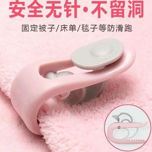 无针床单固定器被子固定器防滑棉被夹卡扣拇指型HB 20个仅19.9