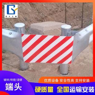 零售波形梁钢护栏端头 单端头 护栏板配件喷塑镀锌鱼尾端头