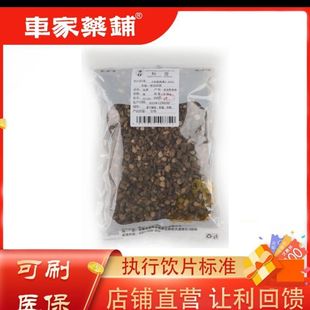 仙茅500克中药饮片正规GMP药厂生产实体药房发货