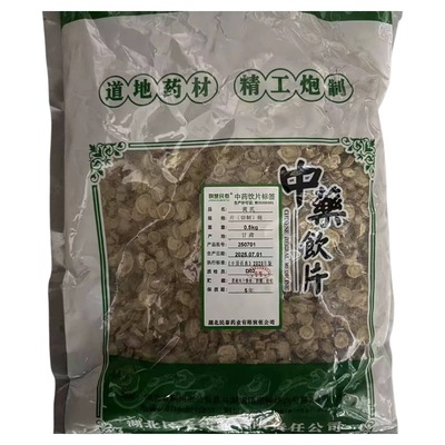 黄芪1000克中药饮片正规GM