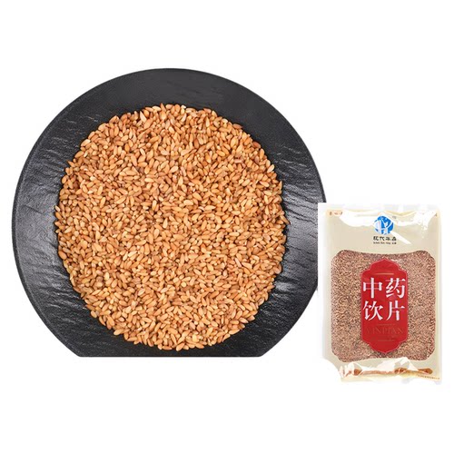 柏子仁250克中药饮片正规G