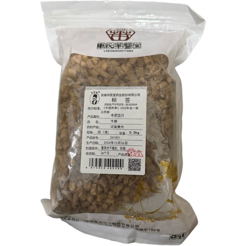 牛膝500克中药饮片正规GMP药厂生产实体药房发货