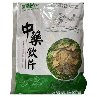 醋鳖甲1千克醋炙制鳖甲中药饮片实体药房发货正品