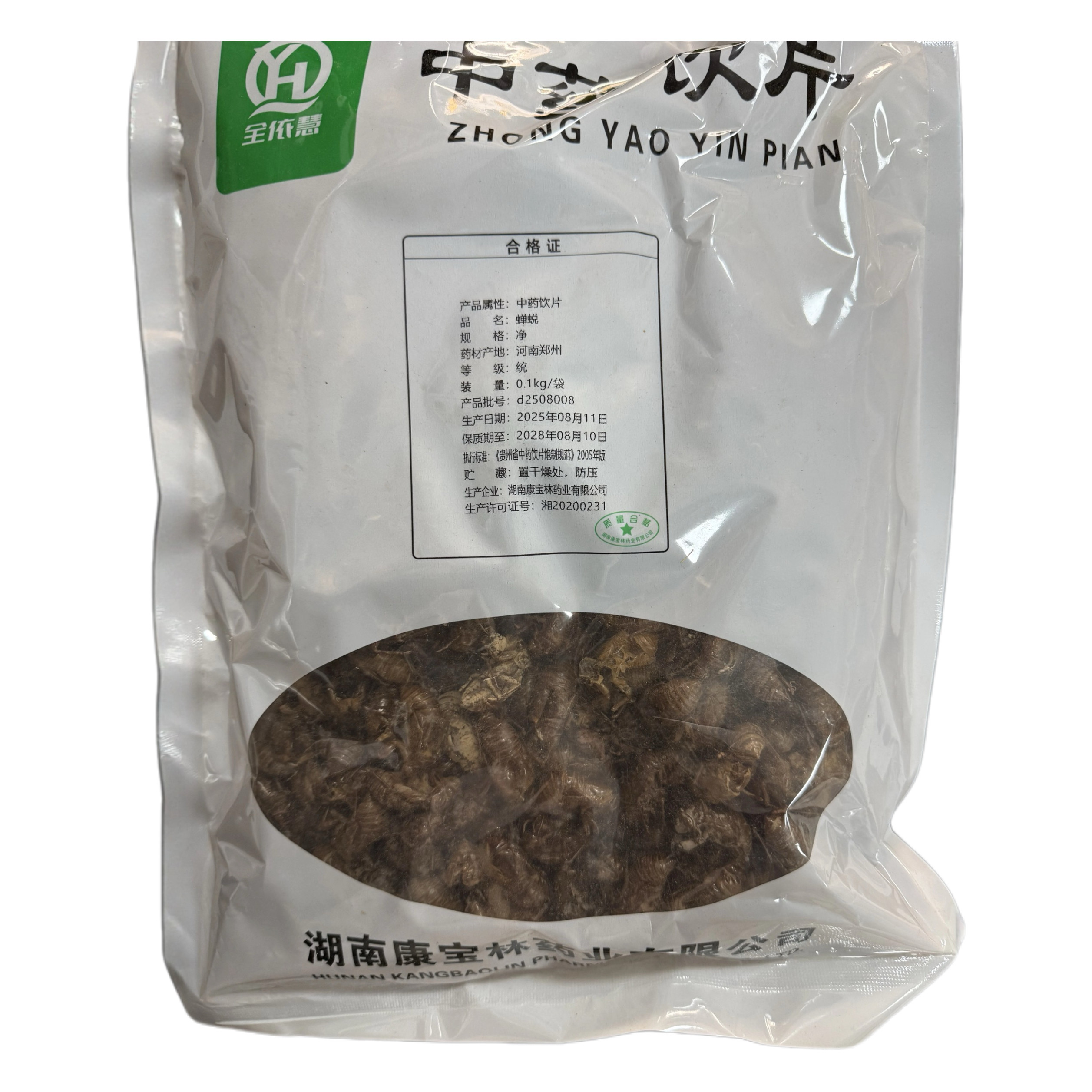 蝉蜕100克水洗干净中药饮片蝉衣蝉壳知了皮蜕虫退爬了猴壳金蝉衣