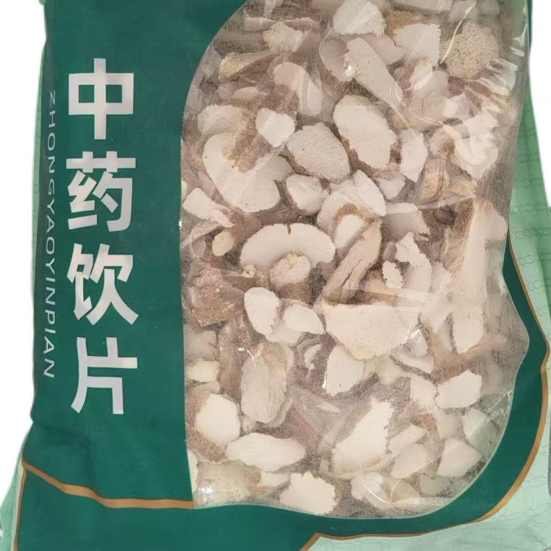 山药1千克中药饮片药品标准实体药房发货