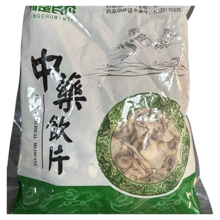 白芍500克中药饮片正规GMP药厂生产实体药房发货