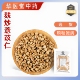 麸炒薏苡仁500克选货中药饮片正规GMP药厂生产实体药房发货