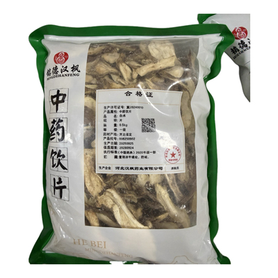 白术500克白术中药饮片药厂生产实体药房发货