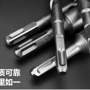 250mm长穿墙钻 冲击电锤钻头 四坑冲击钻头 方柄钻头 过墙钻头