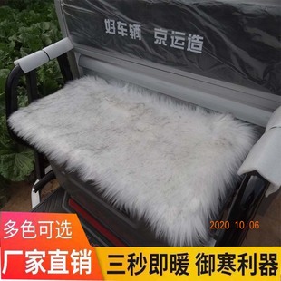 冬季 2021新款 加厚羊毛绒电动三轮车前坐垫套保暖防滑通用长毛座垫