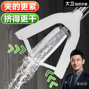 懒人免手洗对折式 大卫吸水海绵拖把家用一拖净2025新款 拖布胶棉头