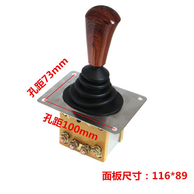 电动三轮车倒顺开关档杆式手推档把前进后退倒挡器拉坯车四轮车