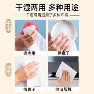 清洁洗碗布家用吸油吸水厨房百洁布加大加厚 一次性抹布抽取式
