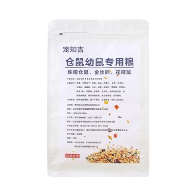 宠知吉小仓鼠幼鼠粮食金丝熊幼崽花枝鼠自配主粮营养磨牙零食