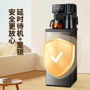 智能茶吧机多功能家用茶台烧水壶全自动一体三合一 禾兰仕2024新款