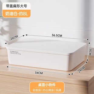 杂物收纳筐桌面收纳盒抽屉家用厨房勺子整理办公零食储物架长方形