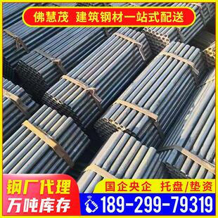 脚手架钢管 6米架子管 建筑工程焊接铁管 规格齐全厂价直供