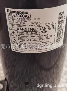 5KD240XCA21 5VD420ZAA21 空调R410制冷压缩机