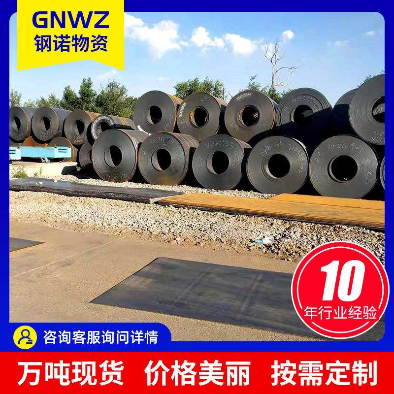 包头钢板Q235B热轧钢板 中厚板 开平卷 热轧碳钢板普通钢板,金属材料及制品,钢板,淘宝优惠券,粉丝福利购,淘宝优惠卷
