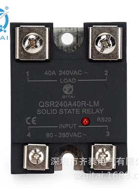 QSR240A40R-LM/LT随机导通QITAI直流单相继电器 IP20标准 足电流
